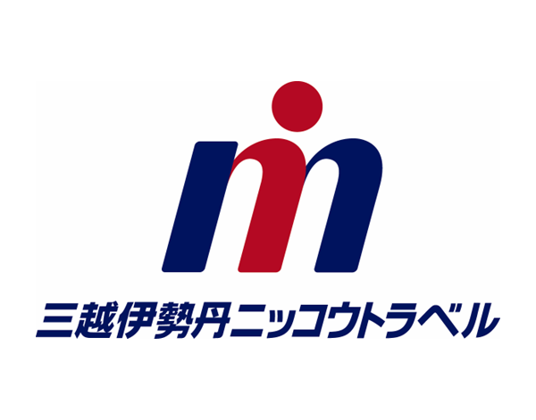 三越伊勢丹ニッコウトラベル